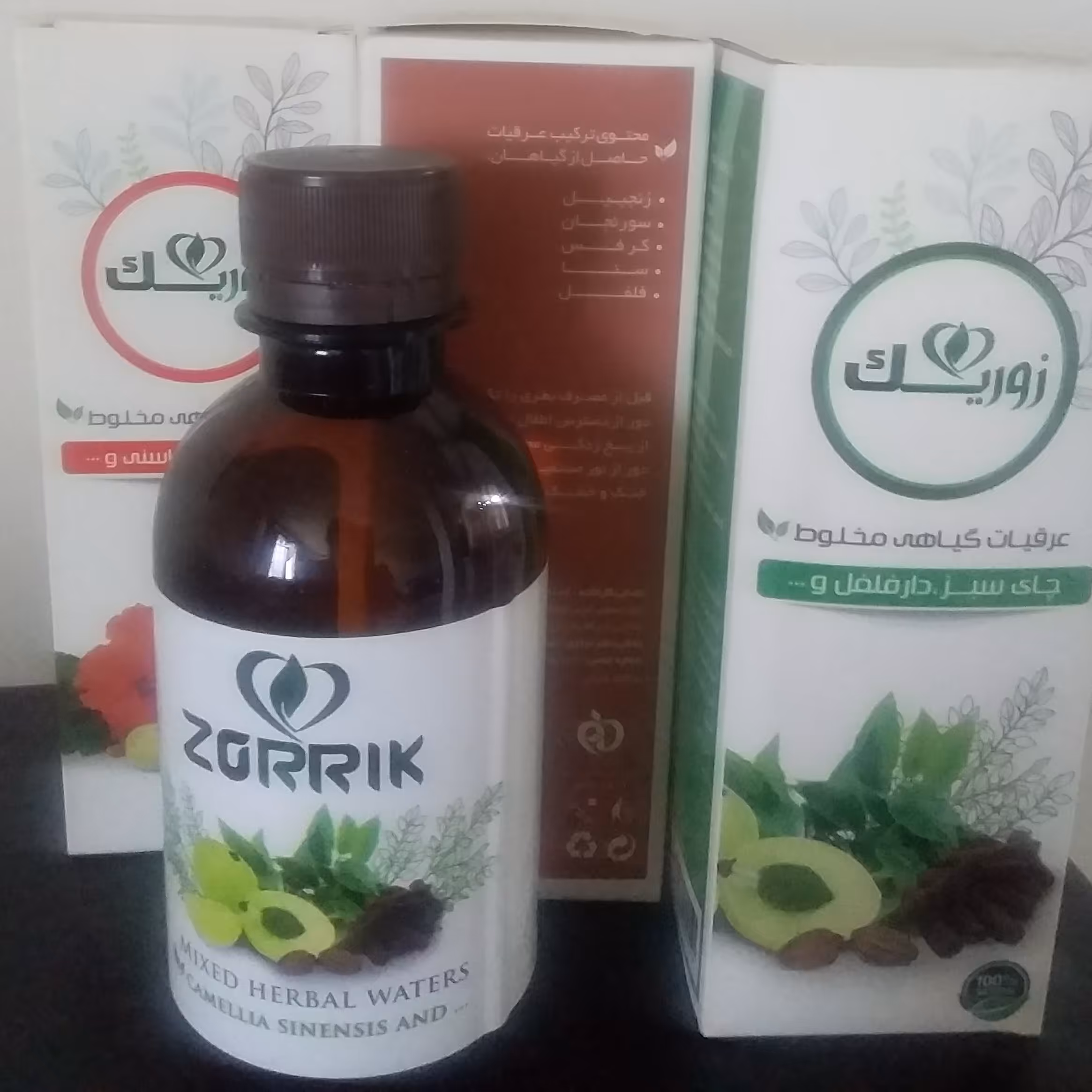 عرقیات گیاهی تغلیظ شده