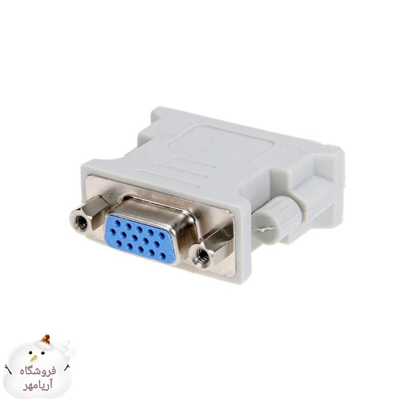 تبدیل DVI به VGA مدل XP-927