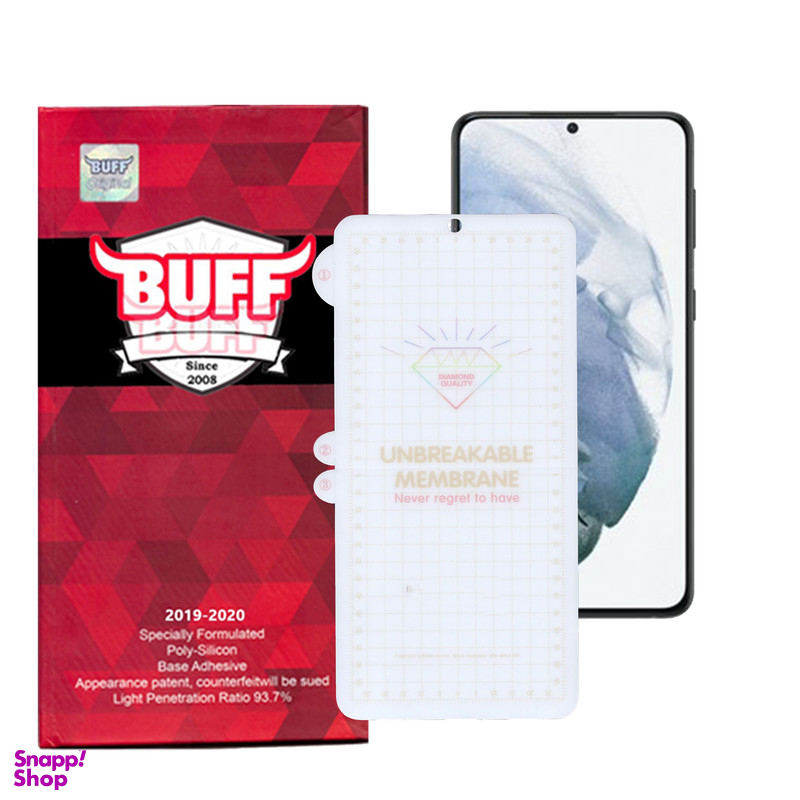 محافظ صفحه نمایش بوف مدل Hg01 مناسب برای گوشی موبایل سامسونگ Galaxy S21