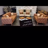 مبلمان  حکیمی