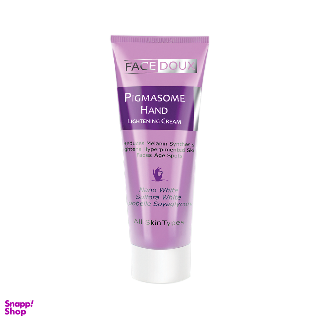 کرم روشن کننده دست فیس دوکس (Face Doux) سری Pigmasome مناسب انواع پوست حجم 50 میلی‌‌ لیتر