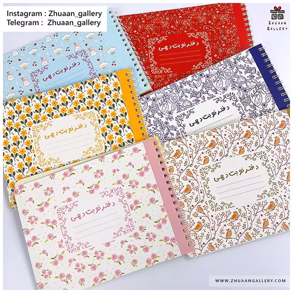 دفتر نوبت دهی پترن فانتزی