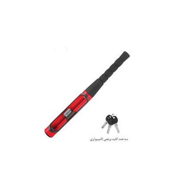 قفل فرمان بیسبالی رونیکس مدل RH-4244