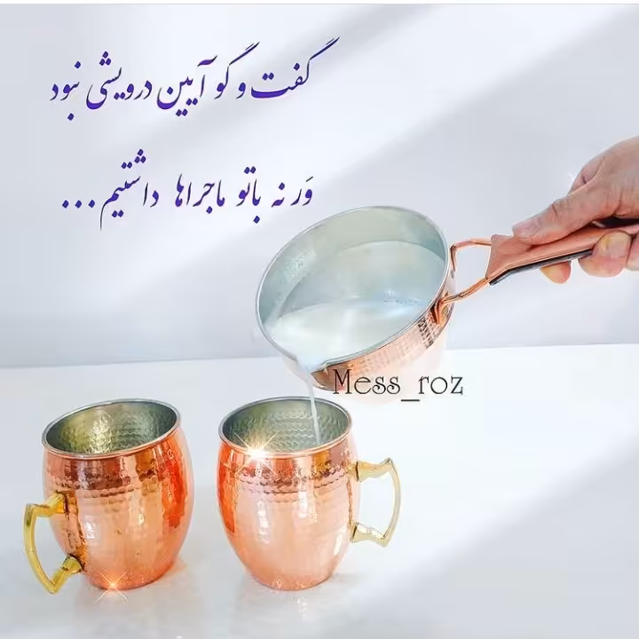 شیر جوش مسی دسته پلاستیکی داخل قلع چکشی