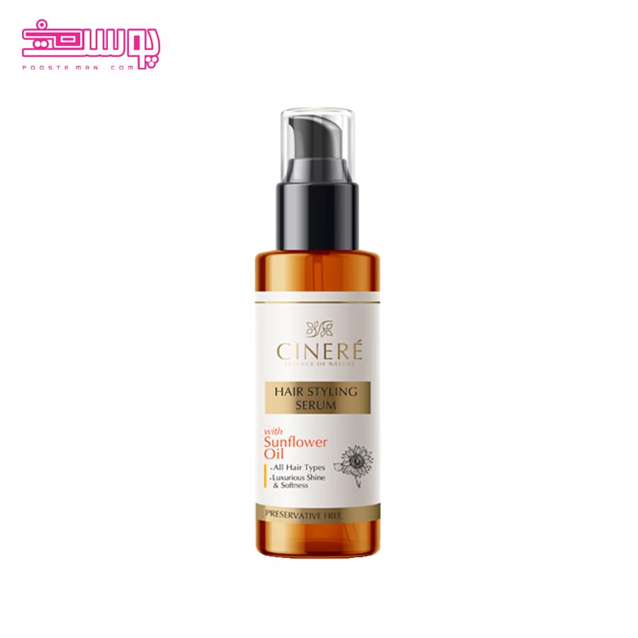 سرم حالت دهنده مو روغن آفتابگردان سینره حجم 100ml