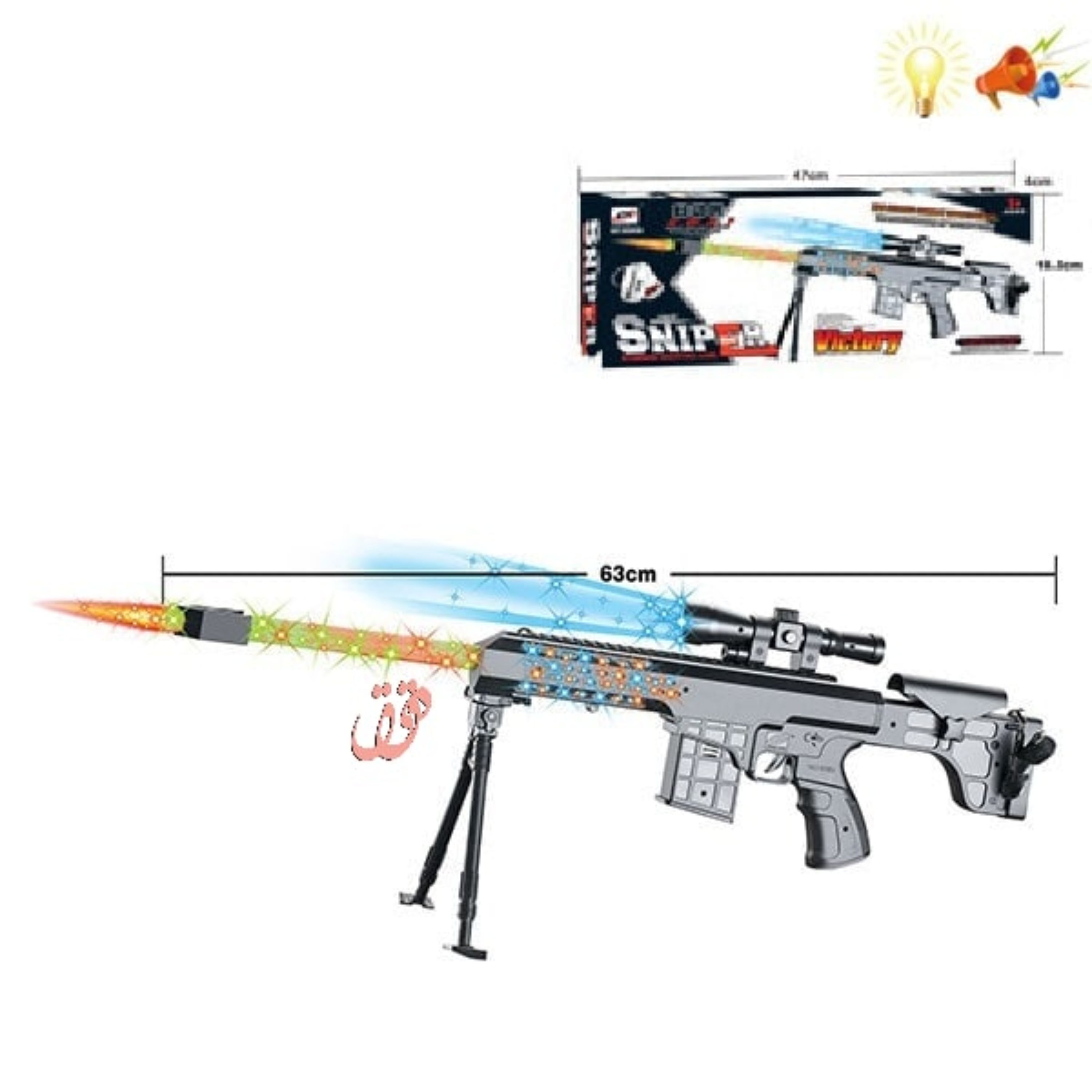 خرید اسباب بازی تفنگ آمریکایی آتش بار به قیمت بسیار خوب 