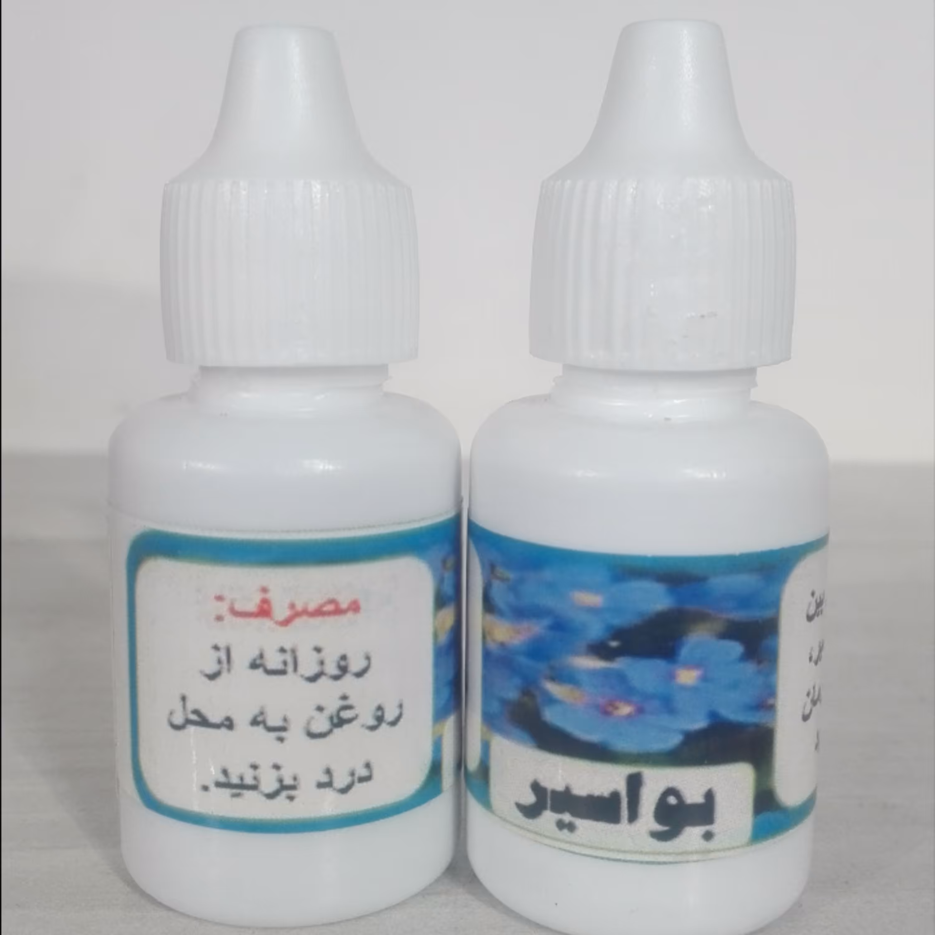 روغن (بواسیر )