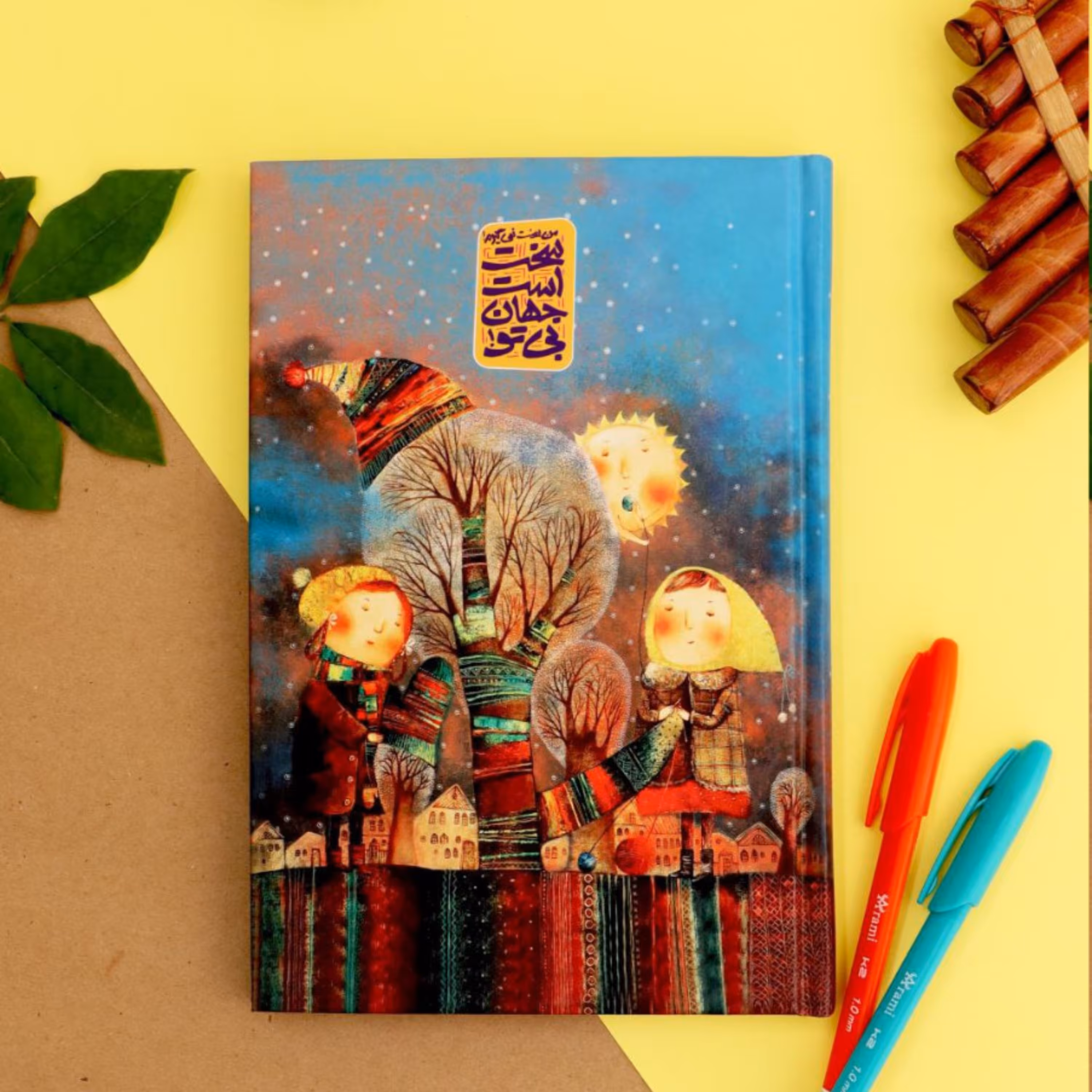 دفتر  100برگ سایز رقعی کد114