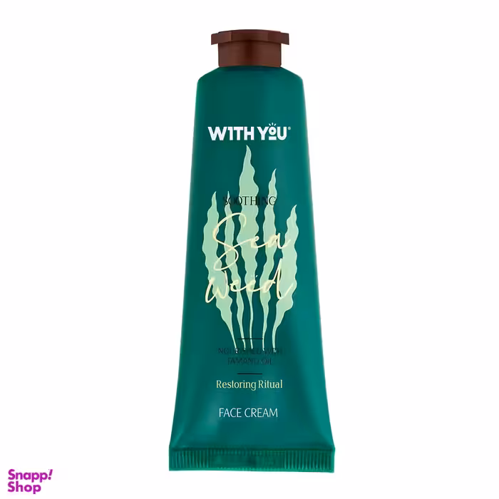 کرم صورت طبیعی ویت یو (With You) حاوی عصاره جلبک دریایی و روغن تامانو حجم 50 میلی لیتر