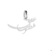 آویز گردنبند هایکا گالری طرح مطرب عشق کد ha1-397