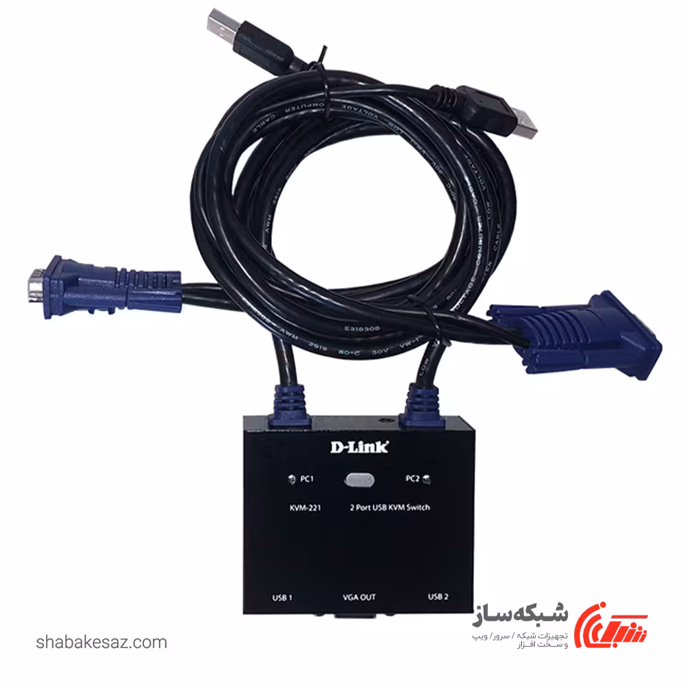 قیمت و خرید کی وی ام سوئیچ VGA دی لینک D-link KVM-221 KVM با 2 پورت USB - شبکه ساز