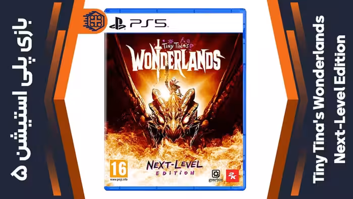 دیسک بازی Tiny Tina’s Wonderlands Next-Level Edition – مخصوص PS5
