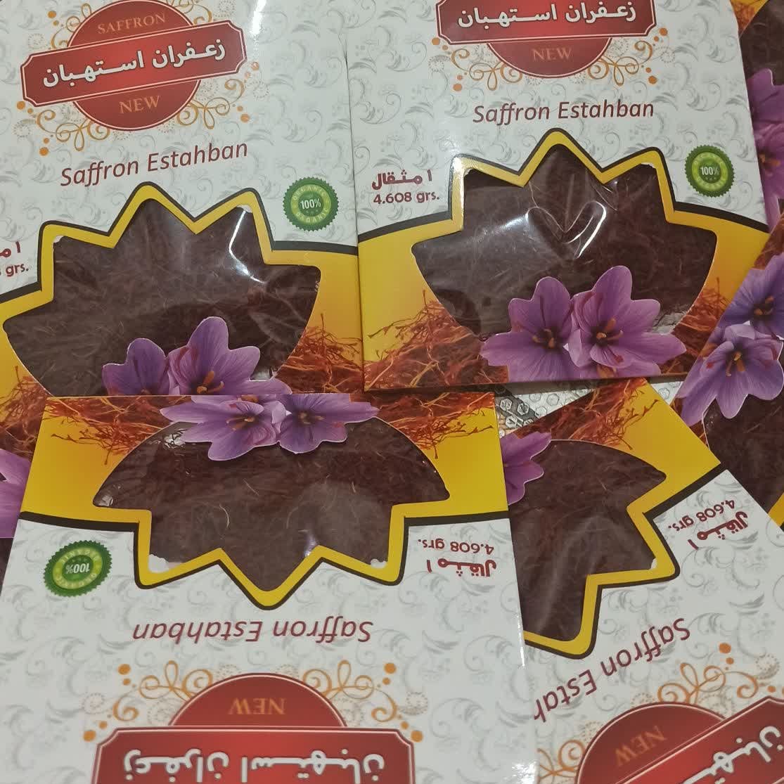 زعفران استهبان
فروش ویژه با کیفیت عالی محصول امسال
فروش عمده و مثقالی، یک مثقال خالص تضمین عطر و طعم