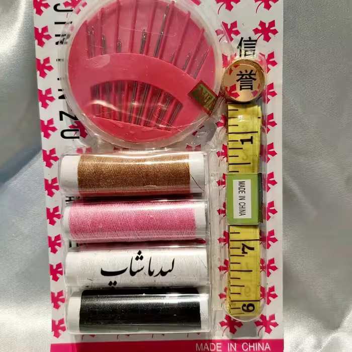 ست خیاطی مسافرتی