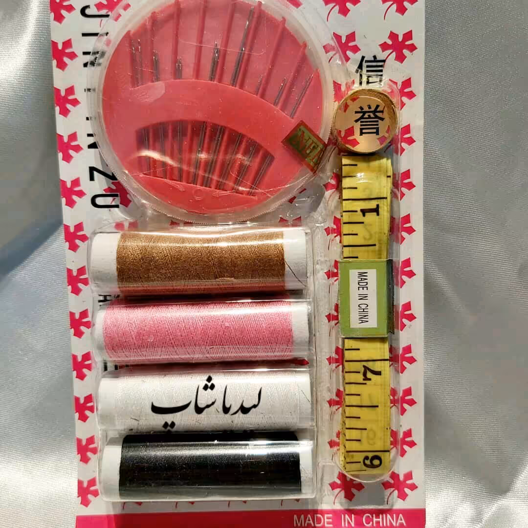 ست خیاطی مسافرتی