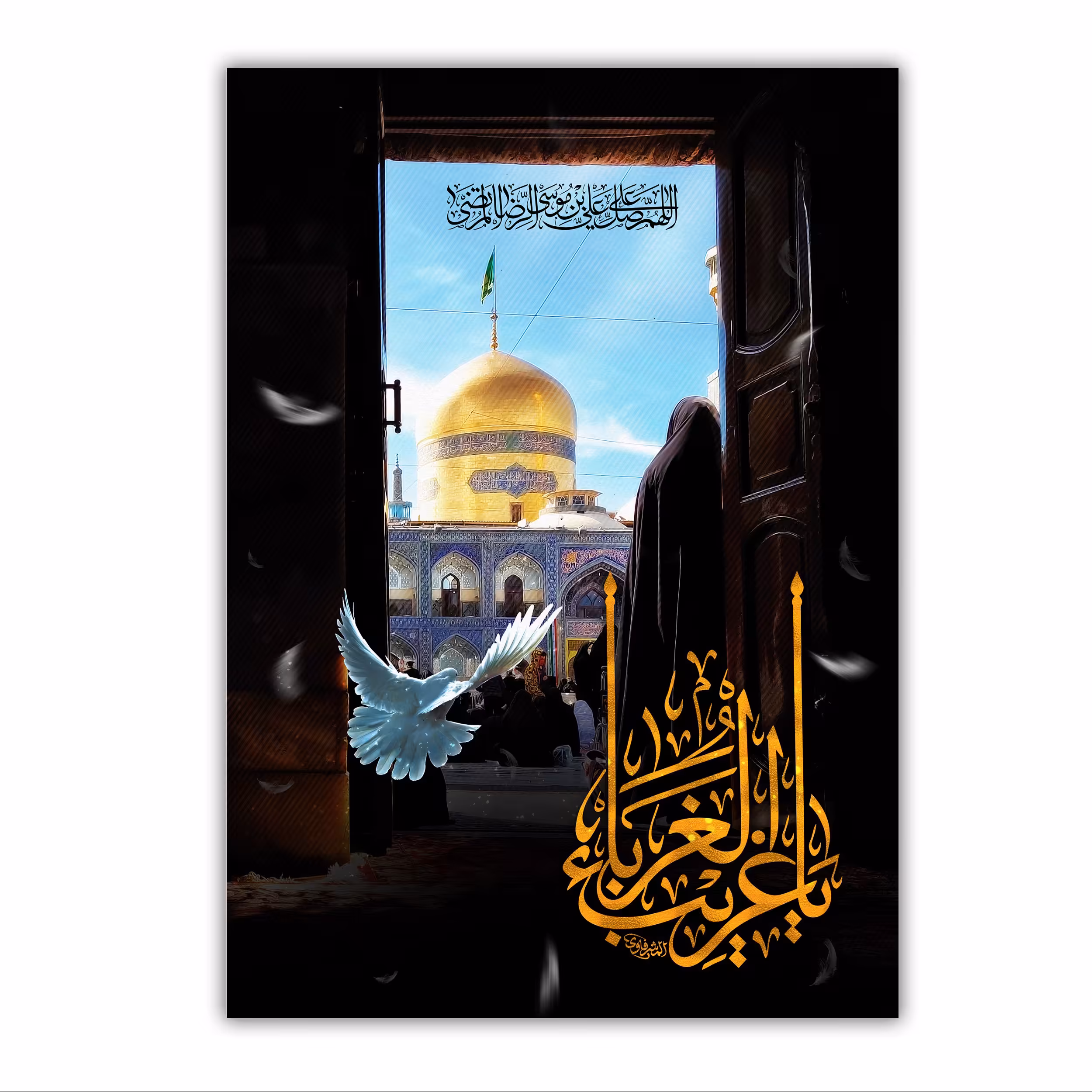 تابلو شاسی مدل حرم امام رضا علیه السلام کد 30