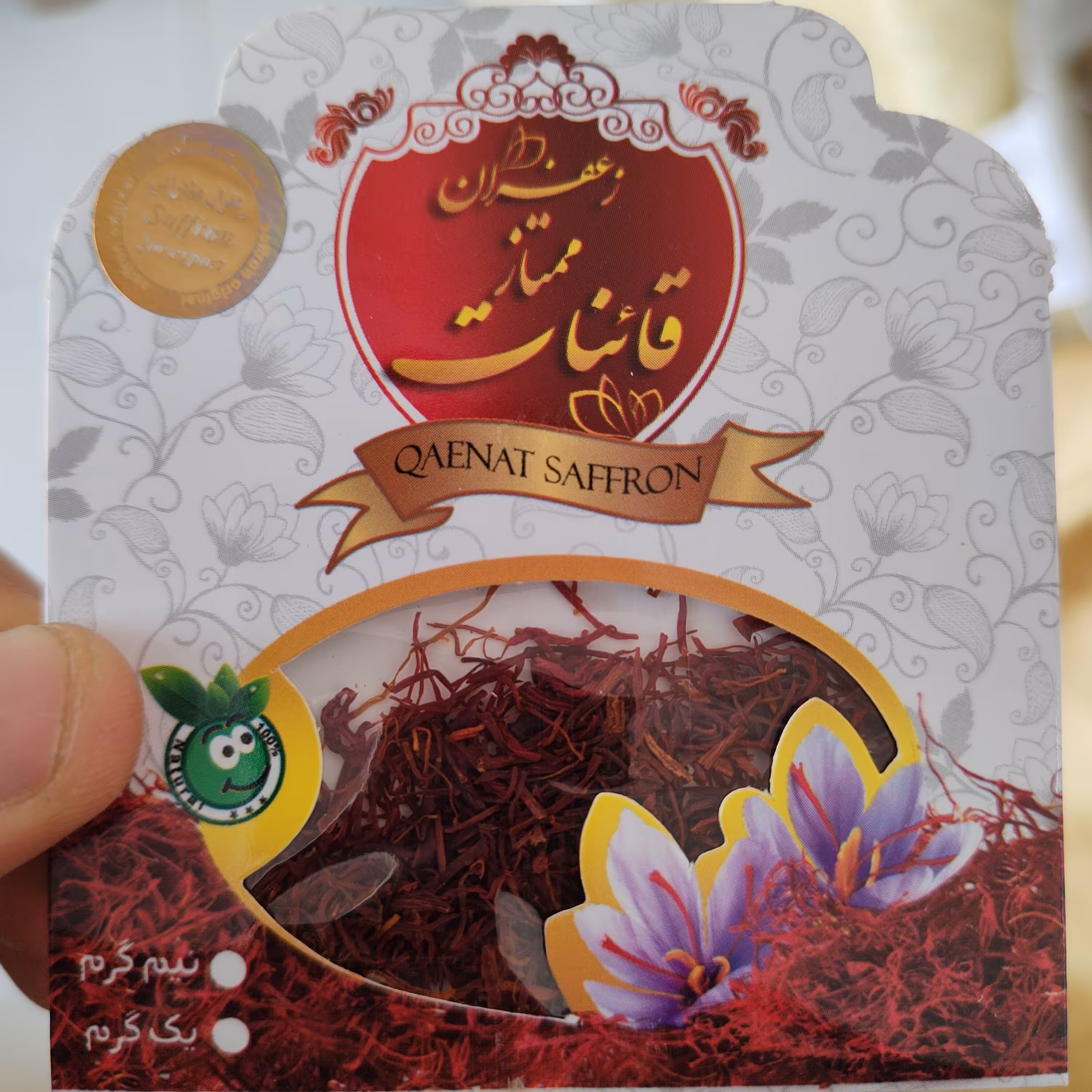 زعفران قائنات