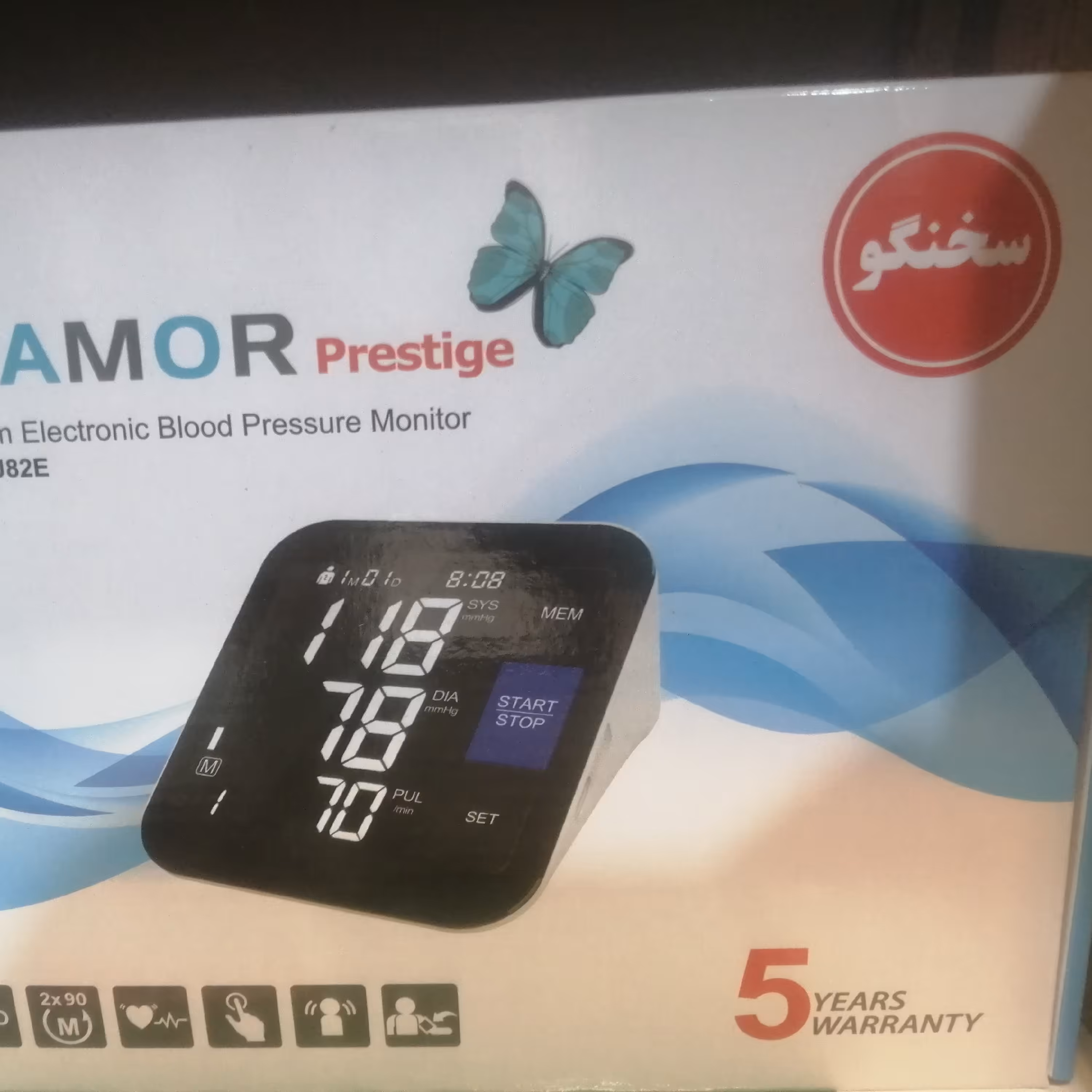 دستگاه فشار خون دیجیتالی گلامور 