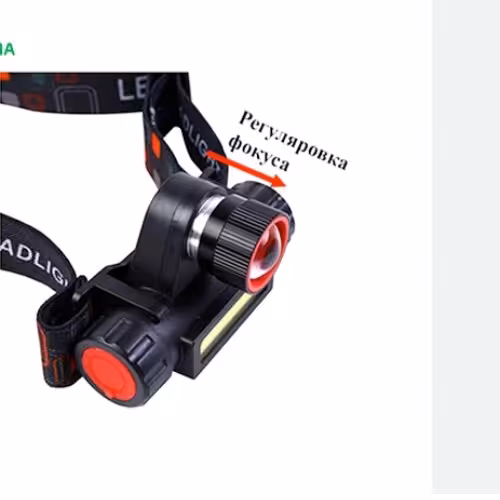 چراغ قوه پیشانی هدلایت