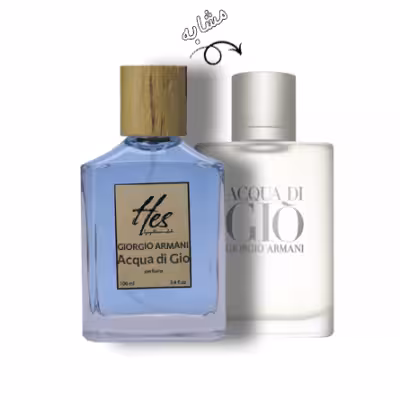 عطر مردانه حس مدل جورجیو آرمانی آکوا دی جیو - hes - GIORGIO ARMANI - Acqua di Gio