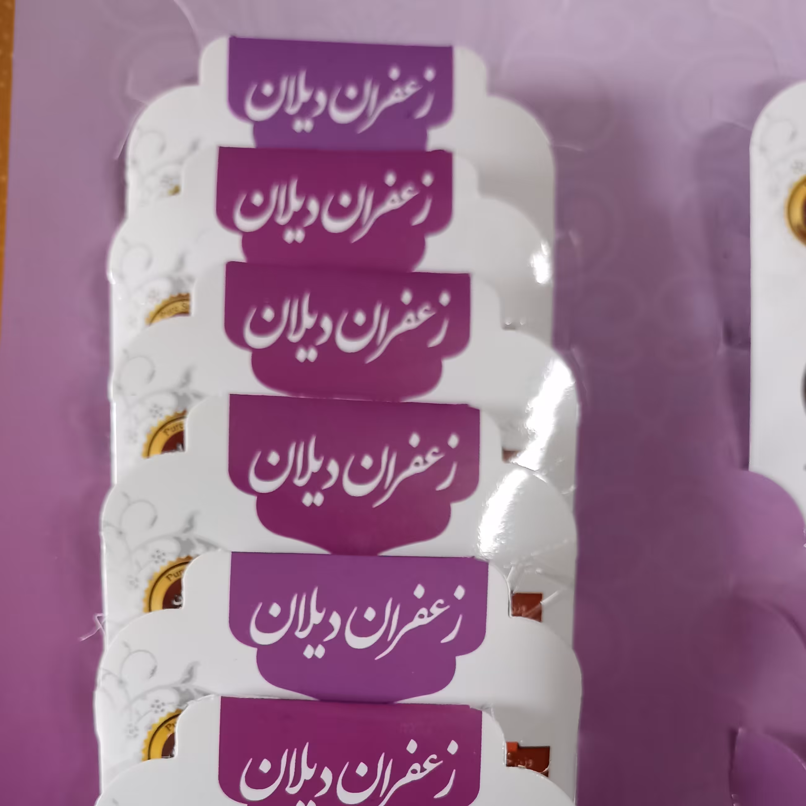 زعفران اعلا