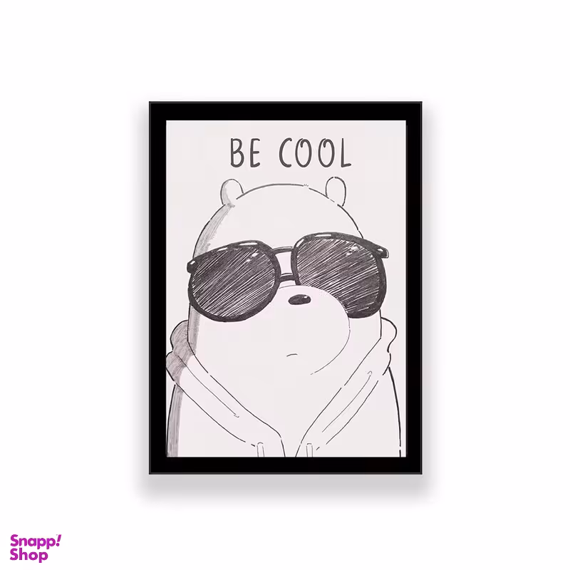 تابلو طرح فانتزی خرس