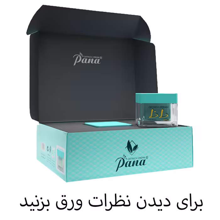 کرم آبرسان مرطب کننده و نرم کننده شترمرغ پانا