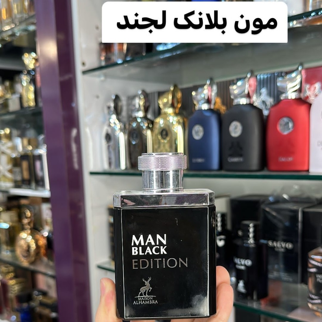 ادکلن  MAN BLACK EDITION مشابه مون بلنک لجند برند الحمبرا