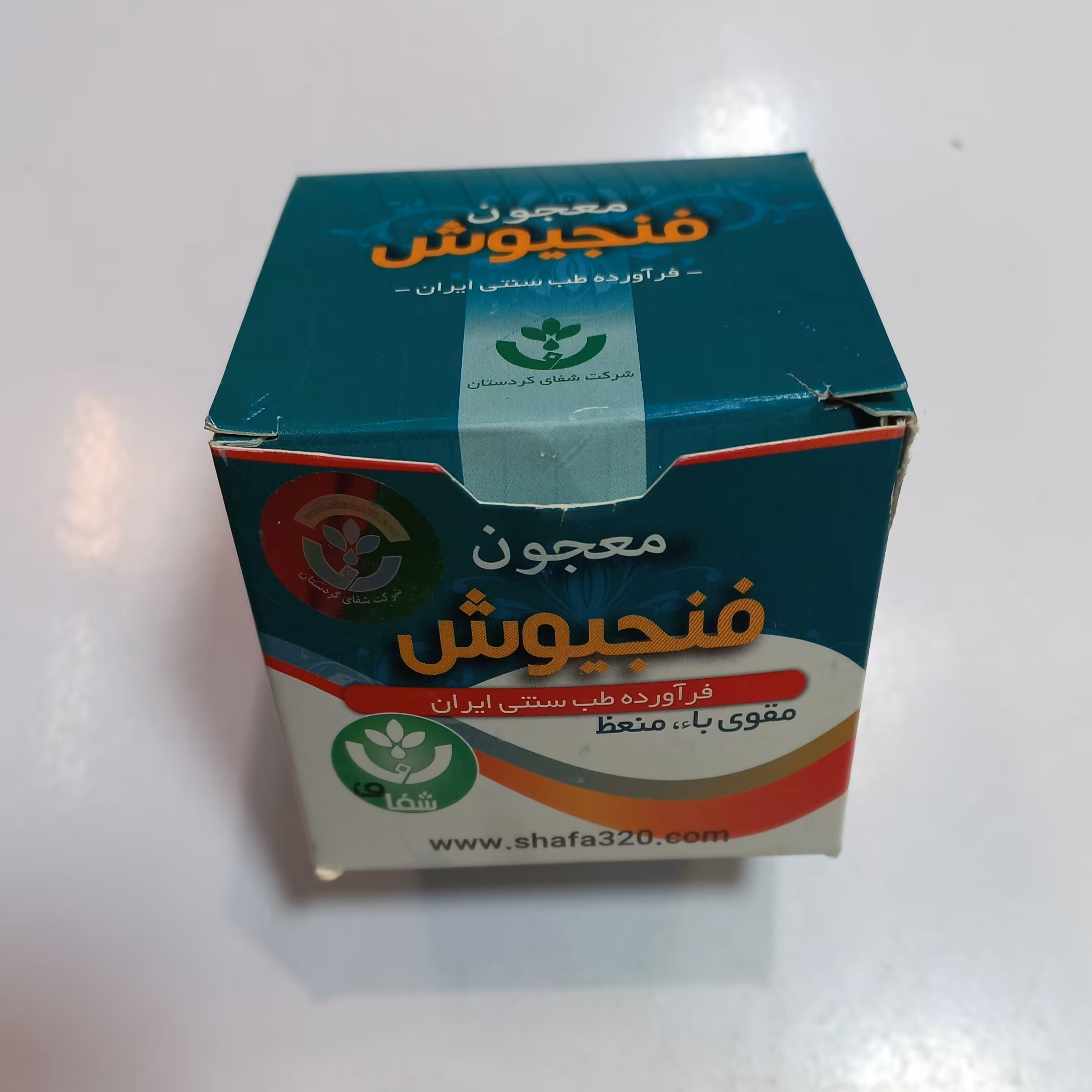 معجون فنجیوش مقوی قوه باء و منعظ