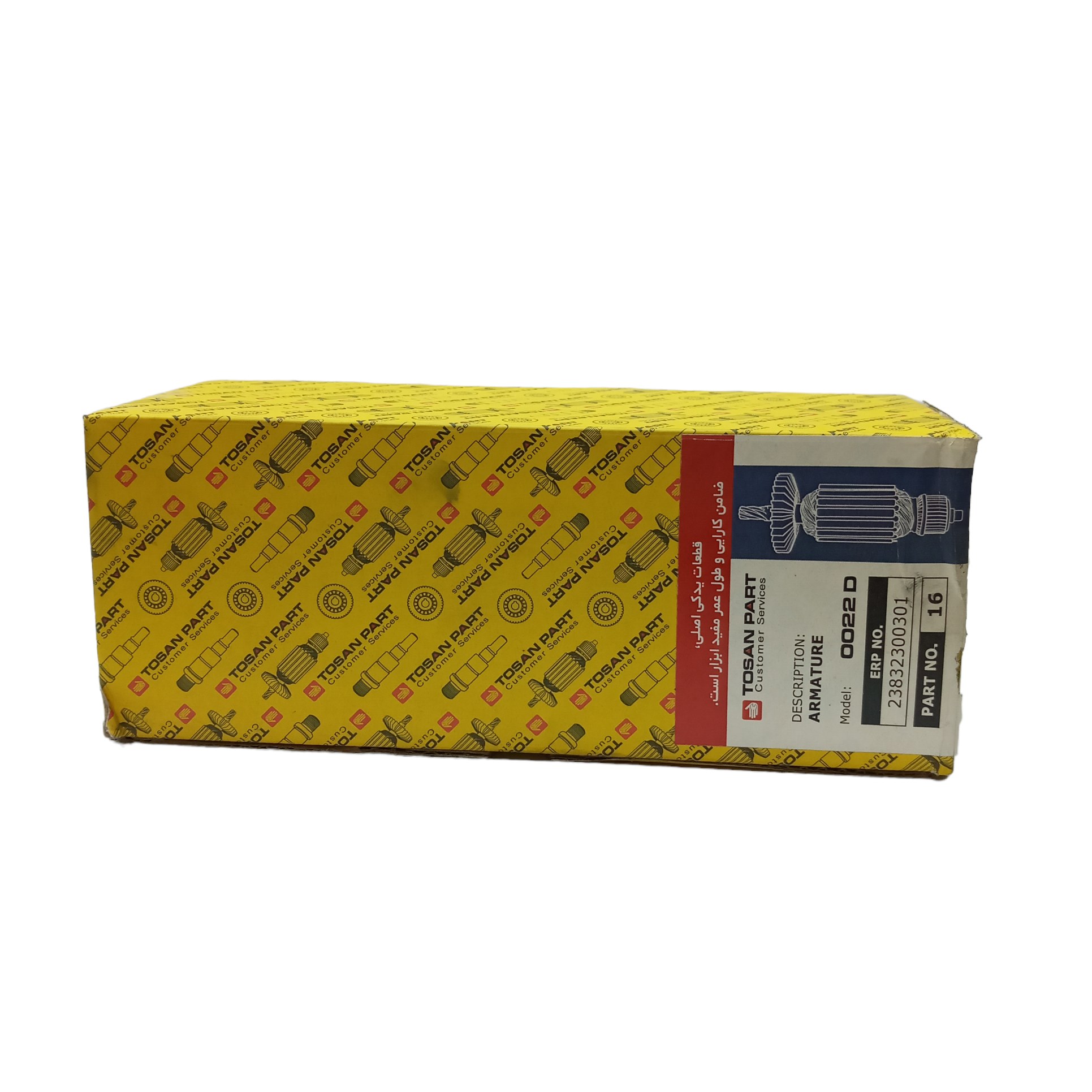 ارمیچر اصلی دریل 0022 توسن فابریک