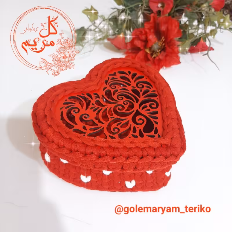 سبد تریکو مدل قلب