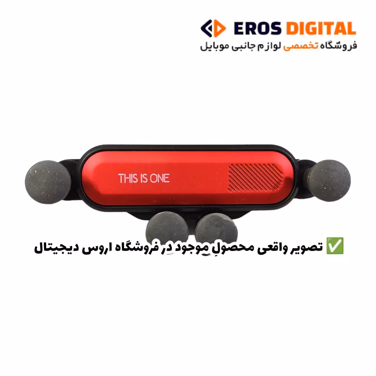هولدر نگهدارنده موبایل مدل This is one
