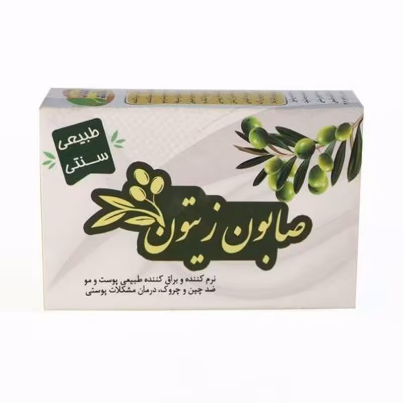 صابون زیتون گیاهی ارمغان(مناسب پوست خشک)
