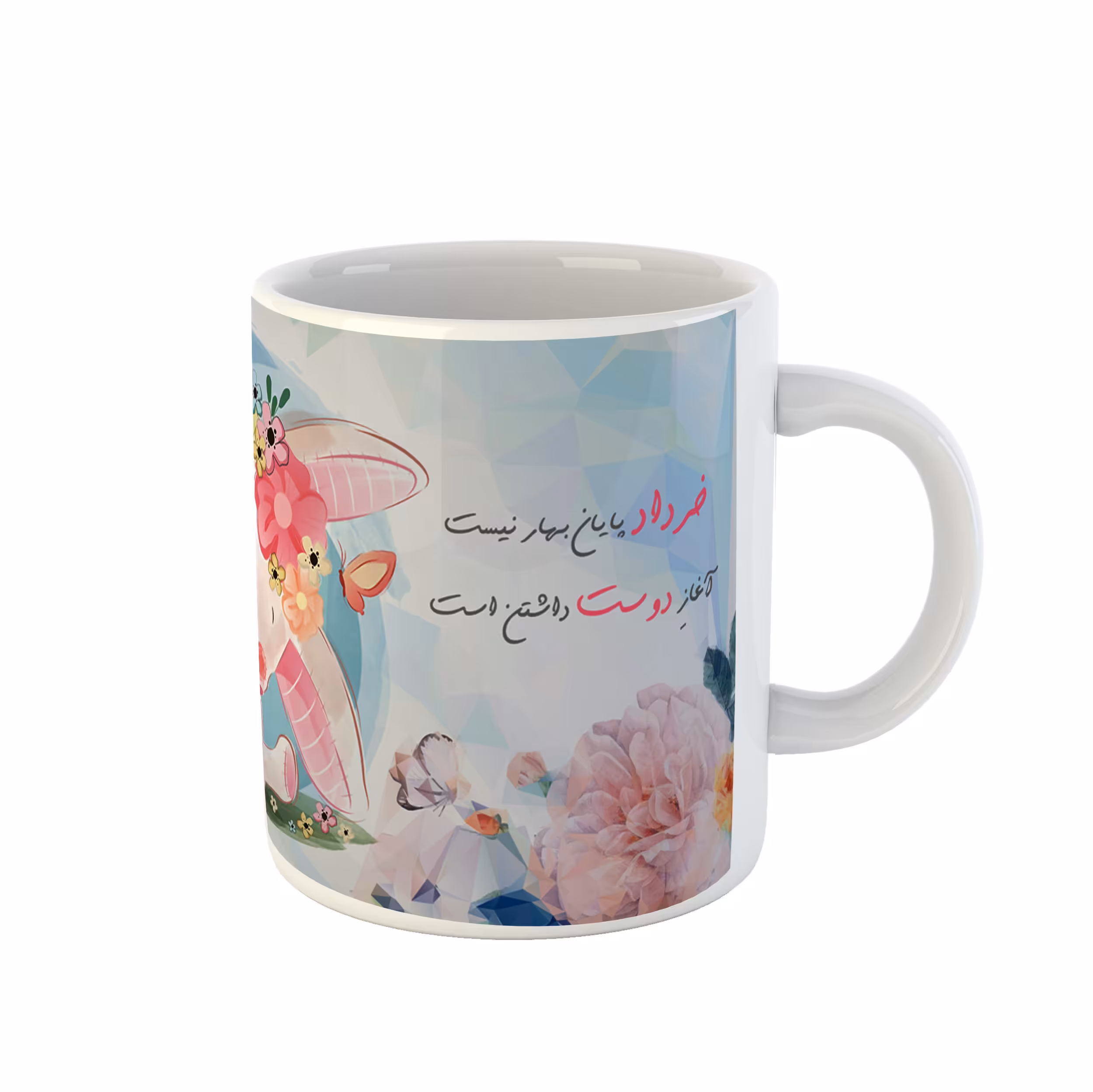 ماگ ساده طرح خرداد کد02