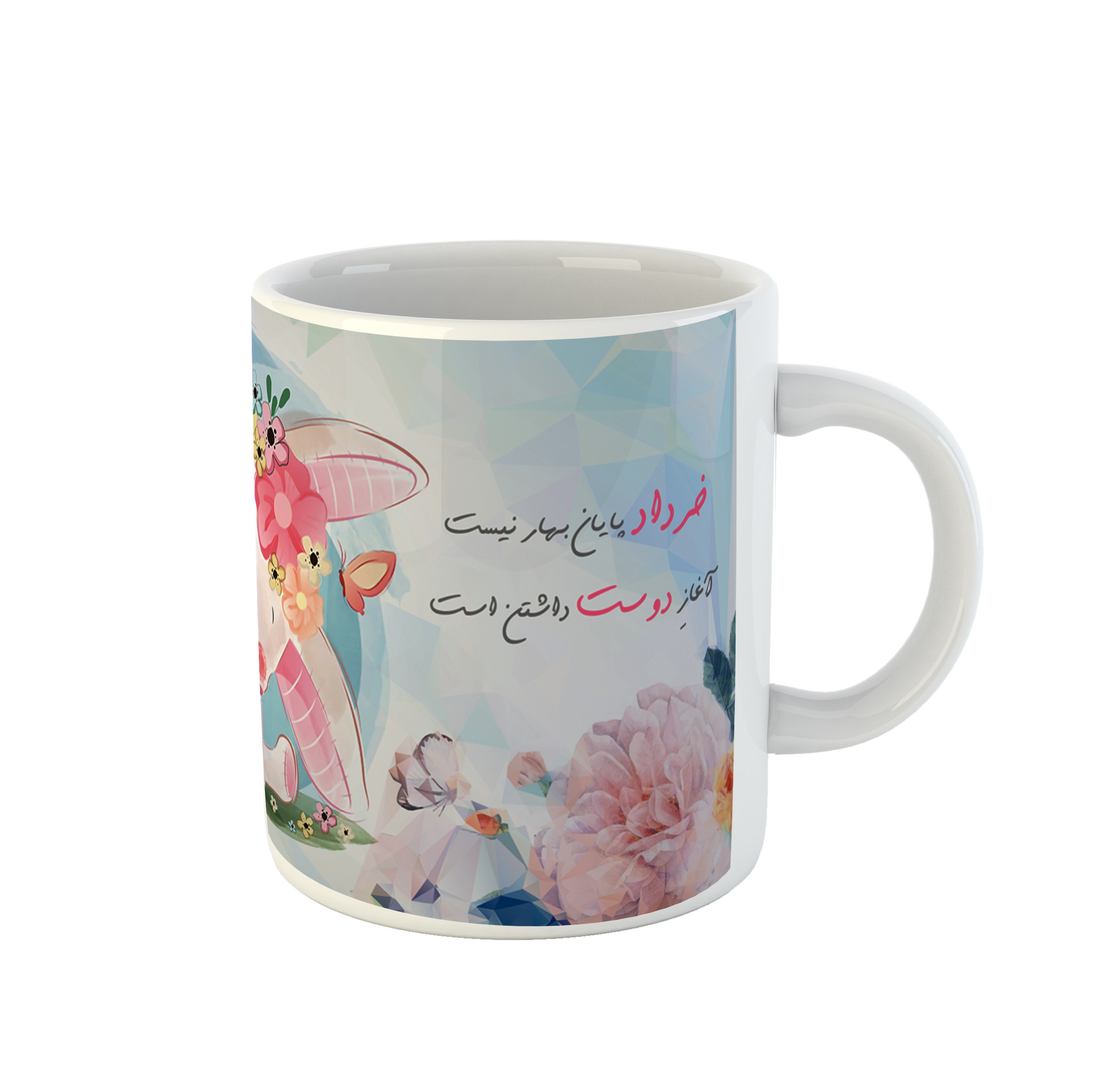 ماگ ساده طرح خرداد کد02