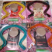 پک مذهبی چهارتکه با مهر مخلوط کربلا سوغاتی بسیار ارزنده برای هدیه دادن(زیر 30 عدد تایید نمیشود)