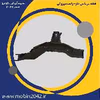 قطعه سرشاسي جلو-راست سوزوکی اورجینال