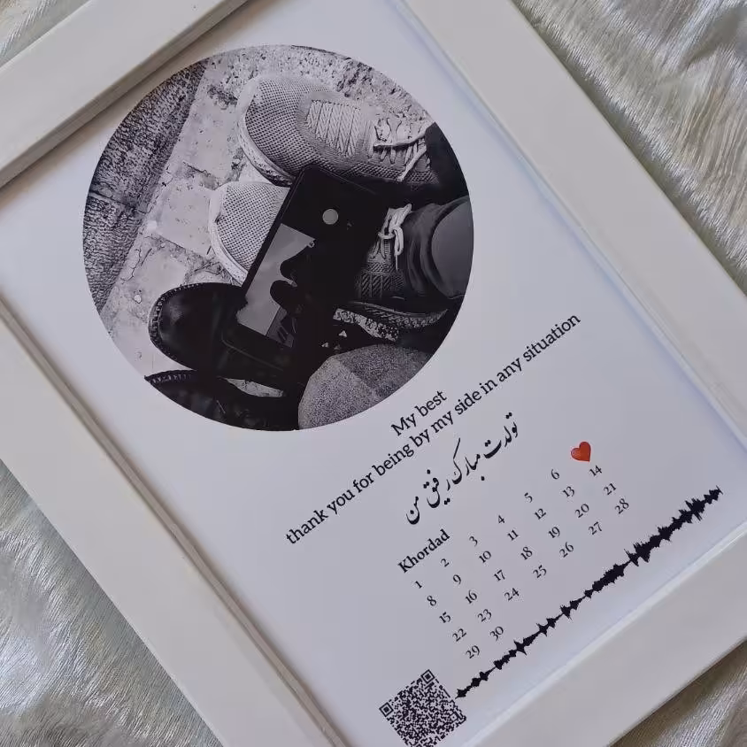 تابلو موزیکال هدیه 