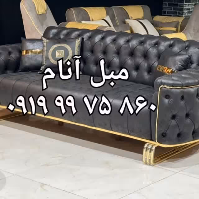 مبل چستر  مستقیم از تولیدی 