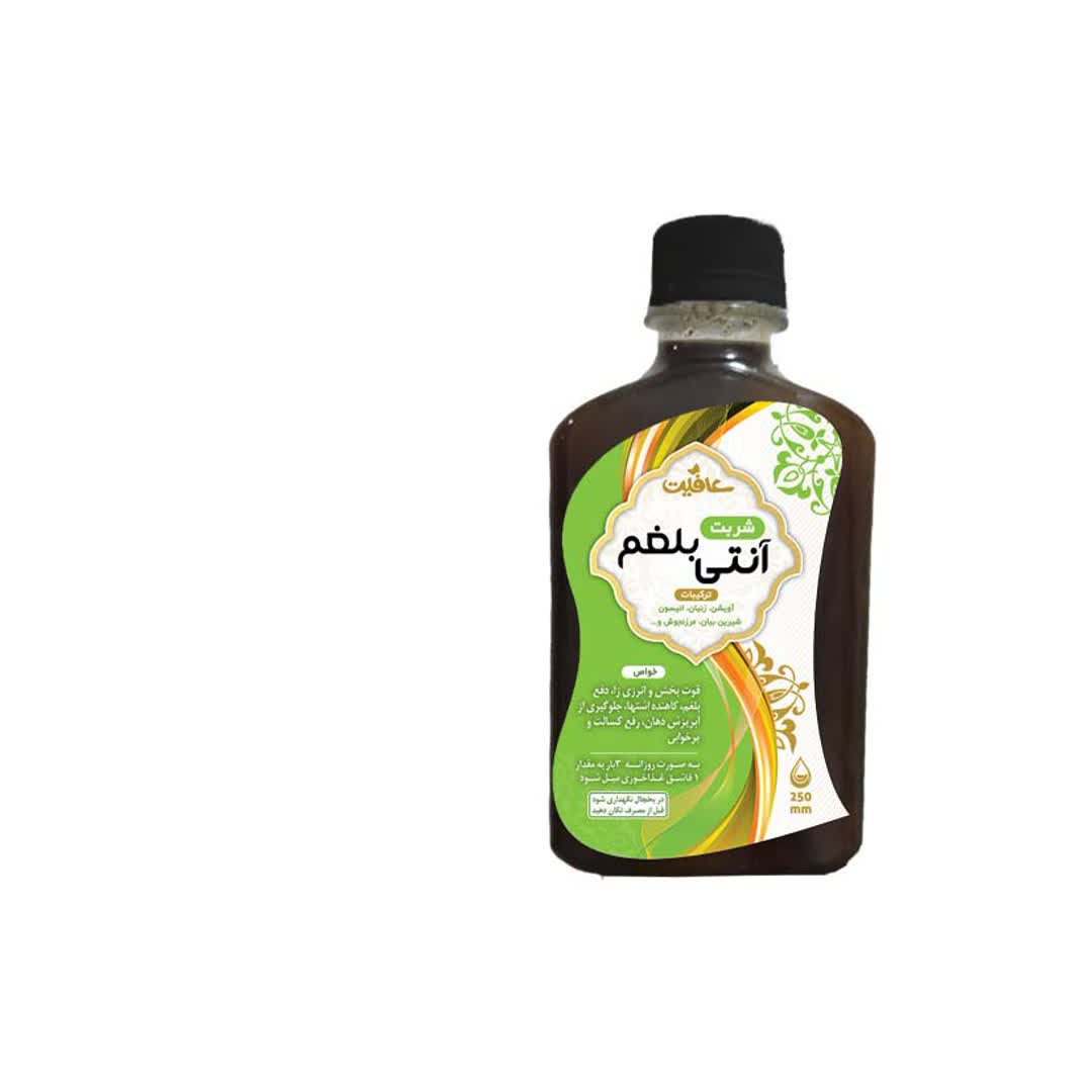 شربت آنتی بلغم