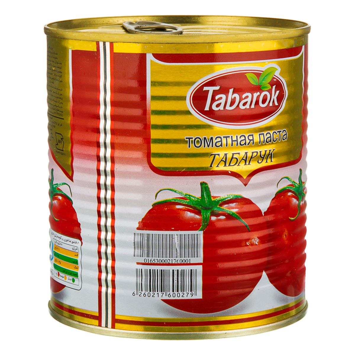 رب تبرک