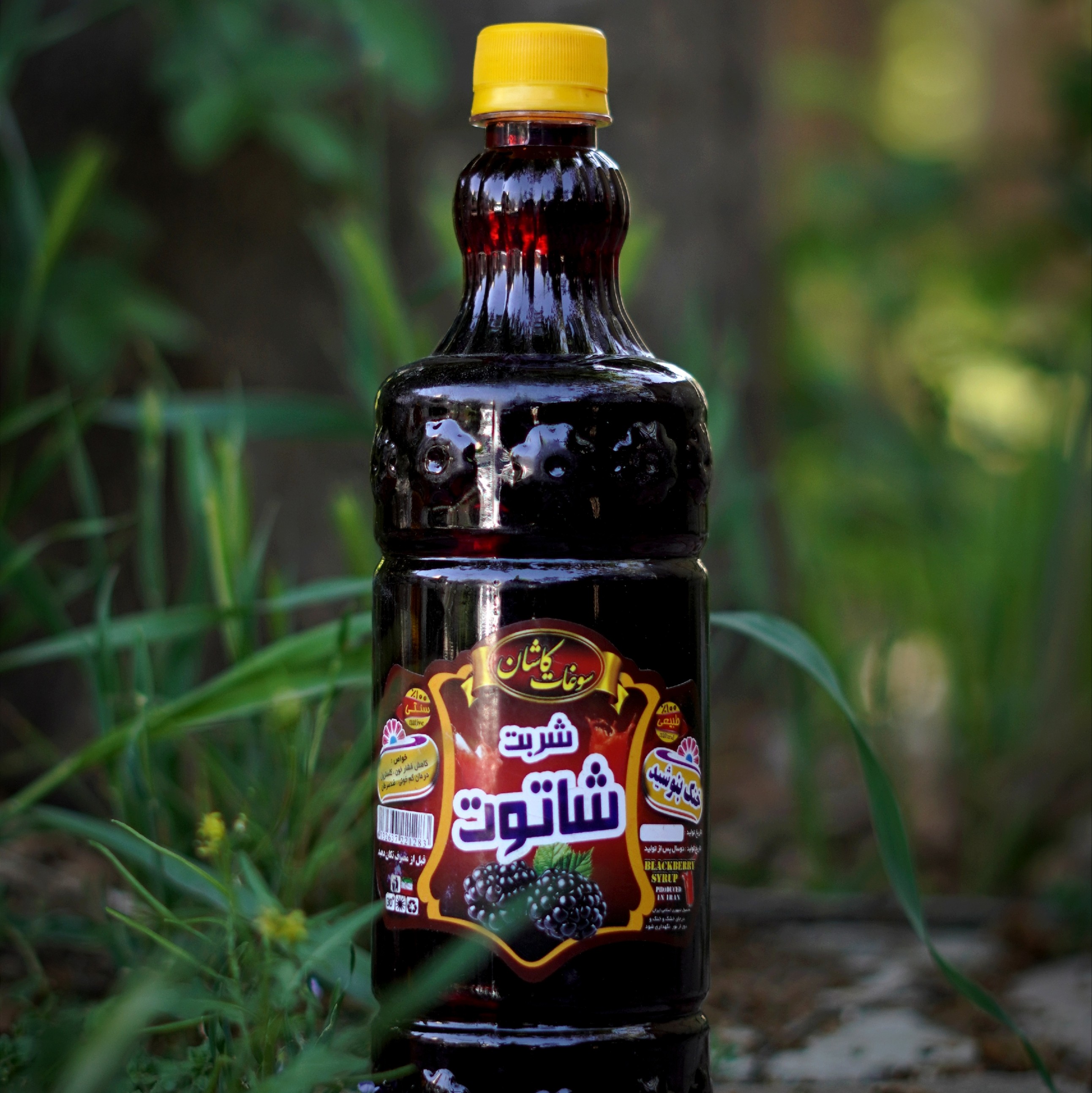 شربت شاتوت صد در صد طبیعی کاشان (1300گرم)