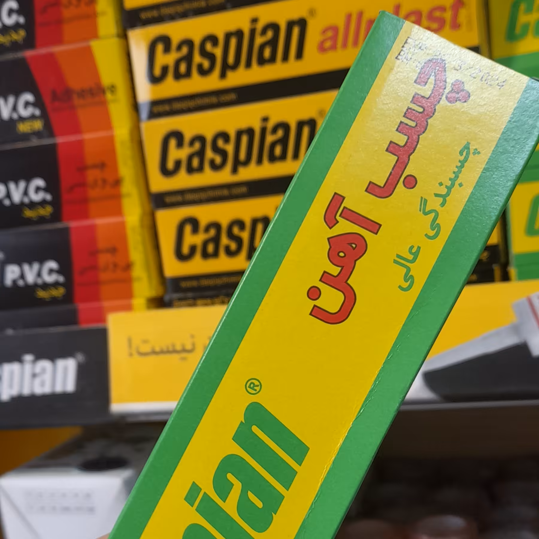 چسب 100 گرم آهن کاسپین 