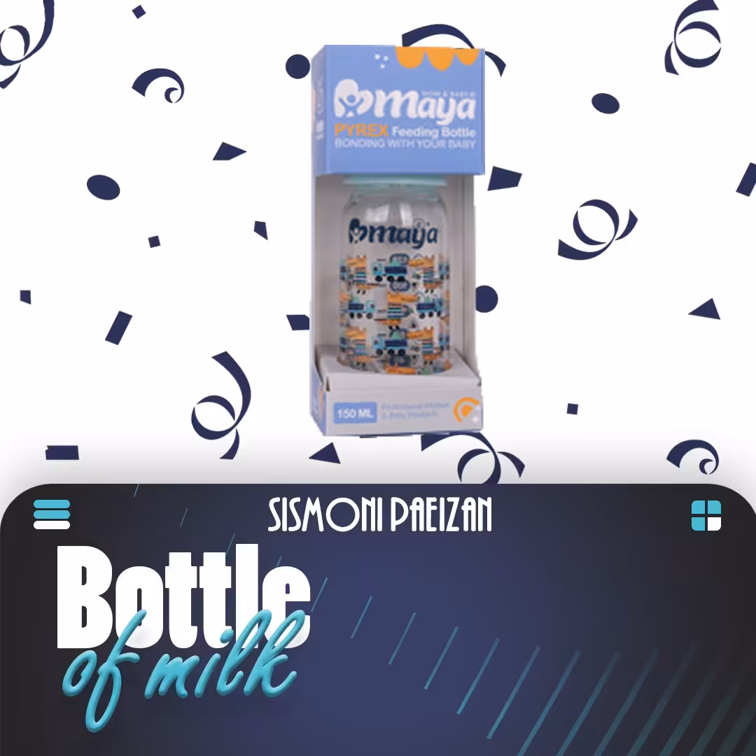 شیشه شیر پیرکس سرگرد بدون دسته 150 میل مایا