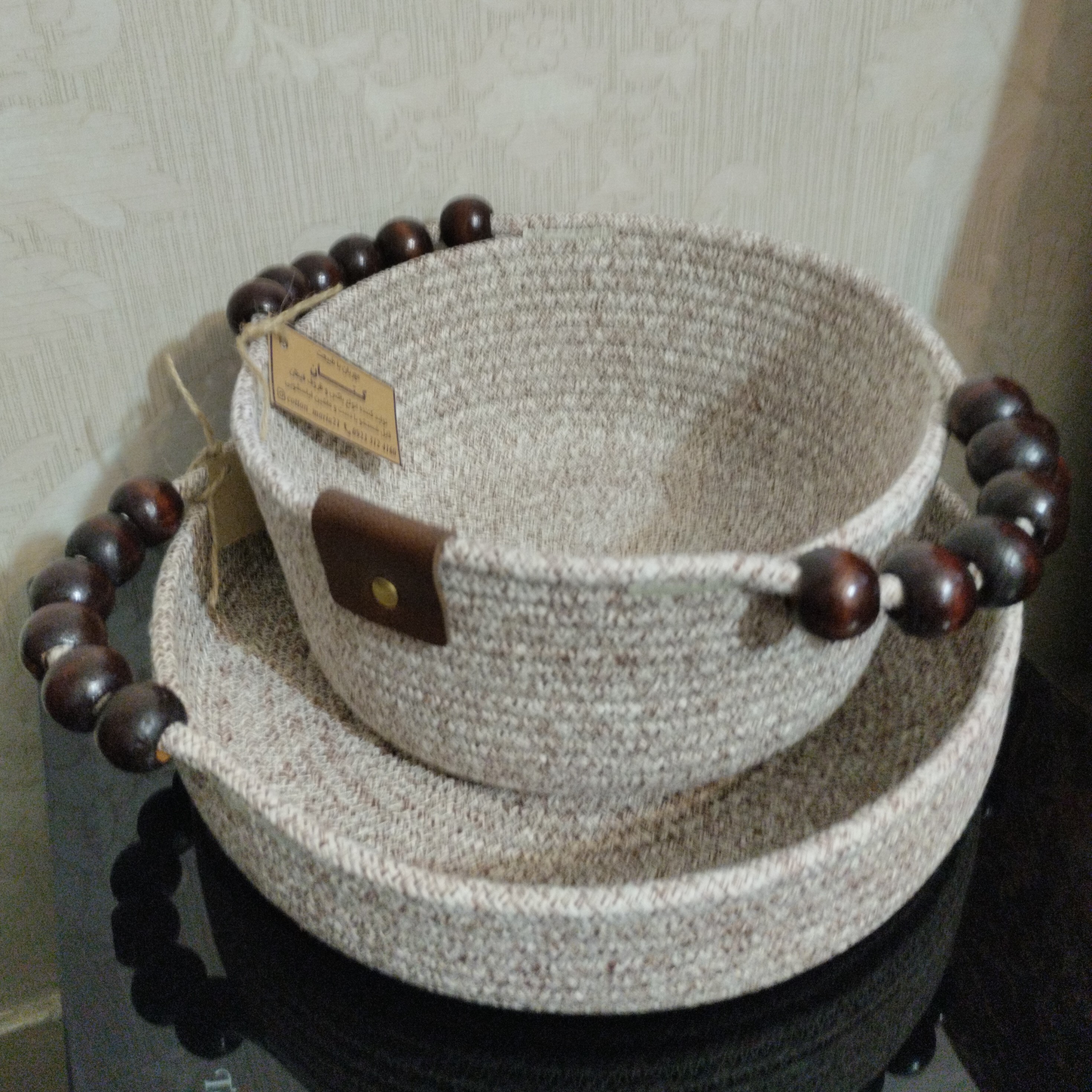  سبد  و سینی قیطان نخ پنبه رنگ کرم شکلاتی با دسته های مهره چوبی پرکاربرد و قابل شست و شو