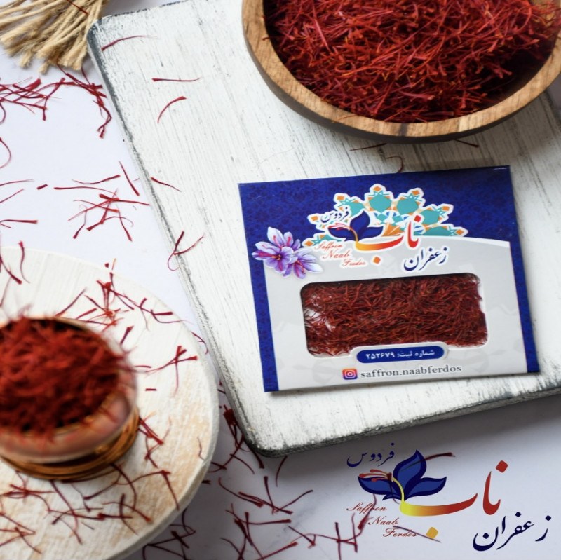 زعفران 2 گرمی
