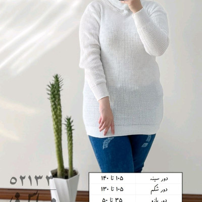 تونیک بافت یقه شل بیگ سایز تا 56