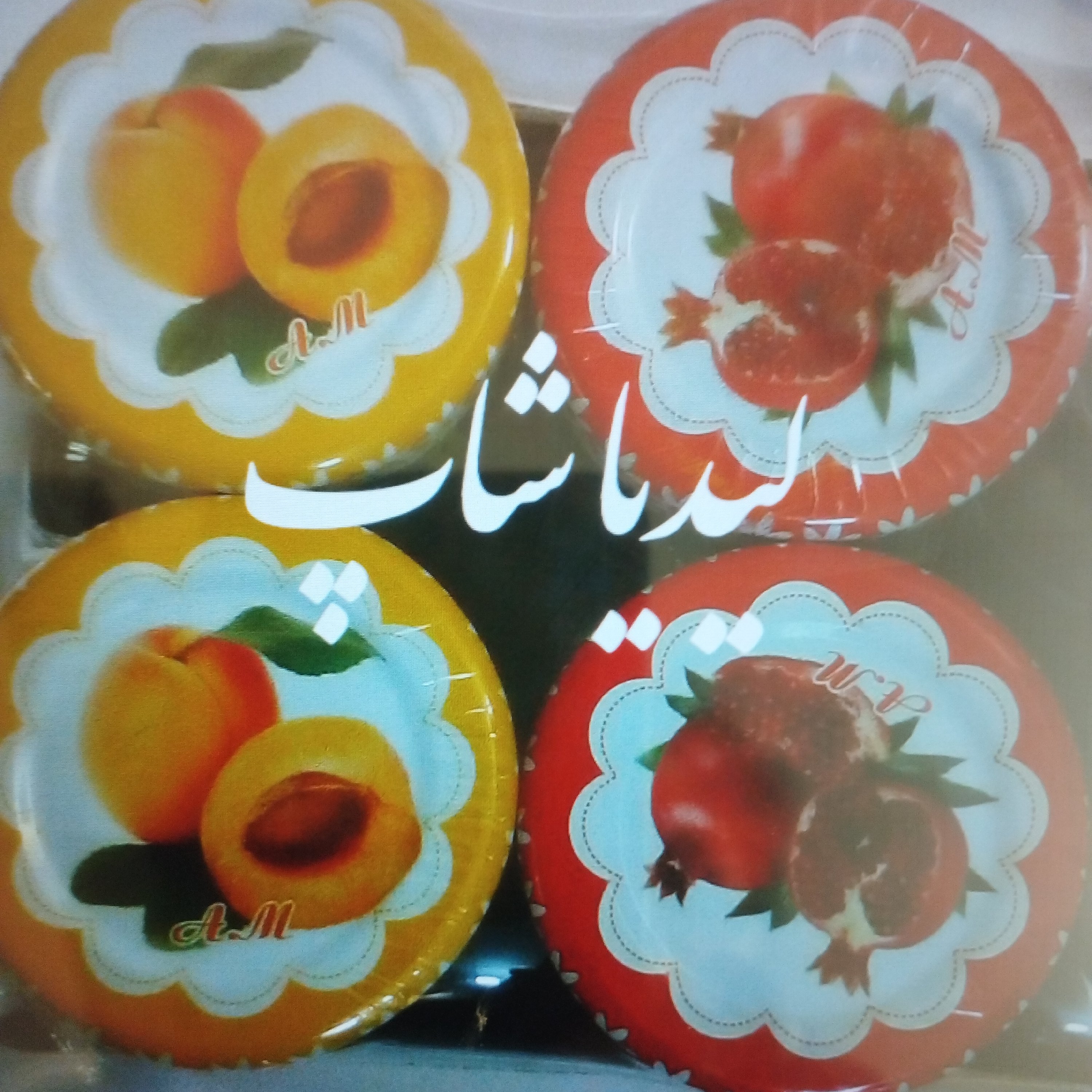 بانکه نقلی پک دوتایی  با طرح میوه جنس شیشه ، کارایی بالا