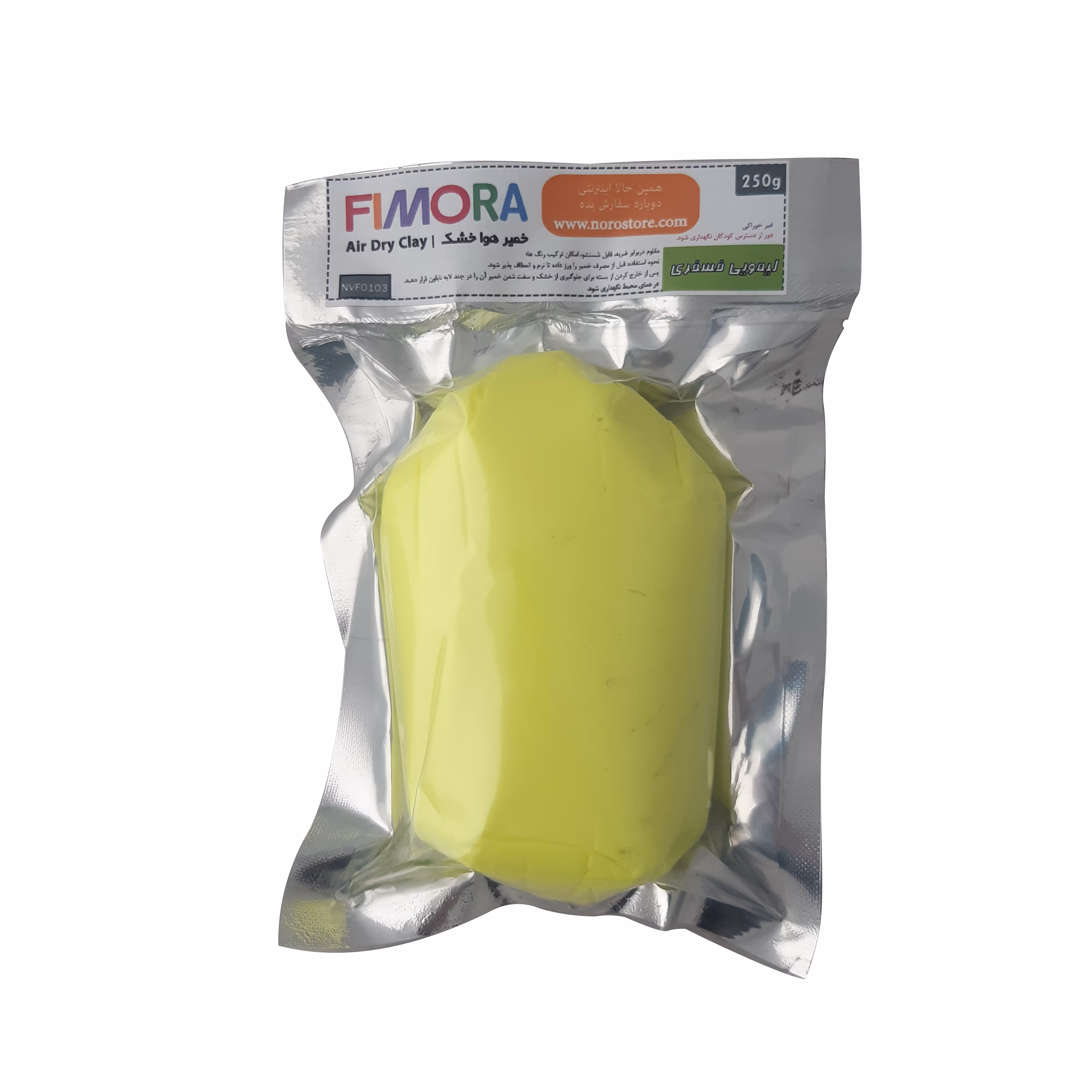 خمیر پلیمری هواخشک رنگ لیمویی فسفری برند FIMORA کد NVF0103