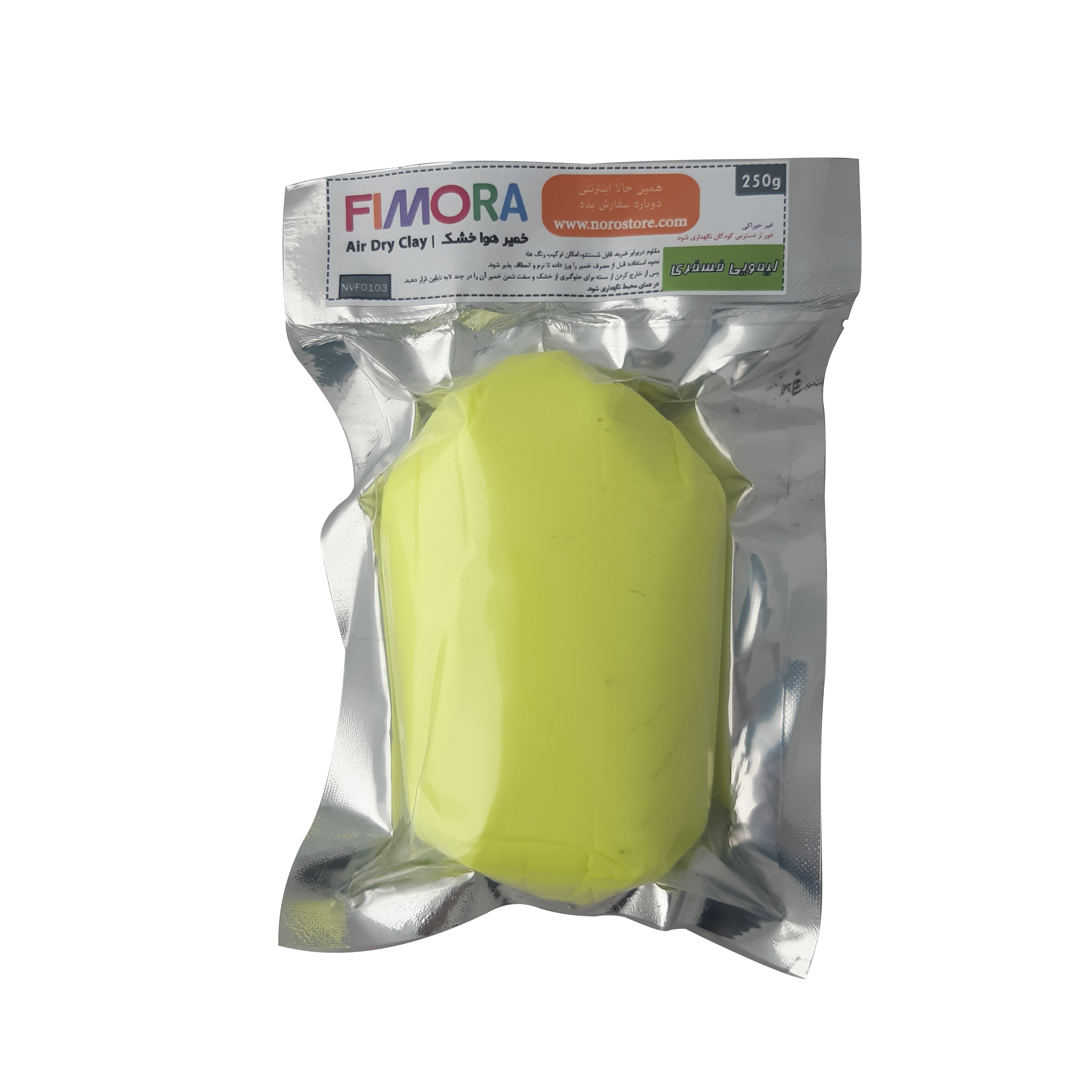 خمیر پلیمری هواخشک رنگ لیمویی فسفری برند FIMORA کد NVF0103